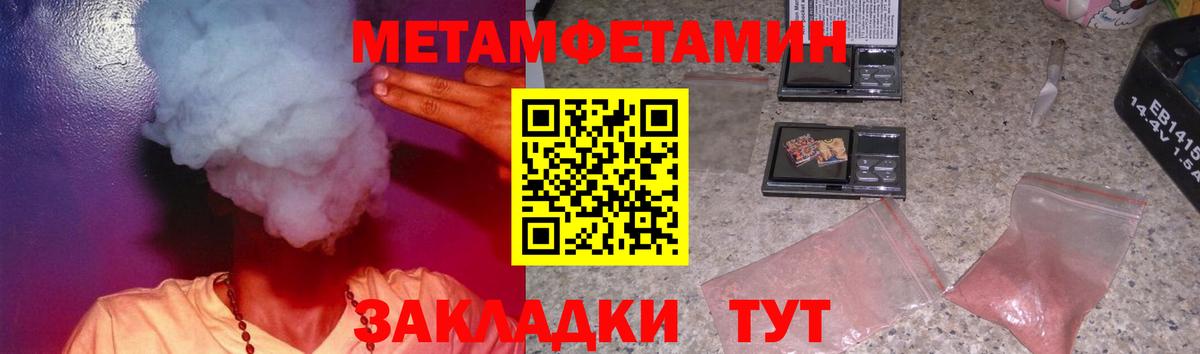 Старая Русса  АМФЕТАМИН 97%  Вход с VPN 