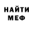 Кетамин VHQ Yuriy Pietrunia