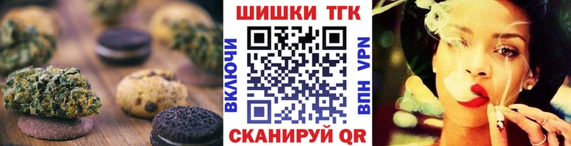 Canna-Cookies марихуана  блэк спрут онион  Старая Русса 