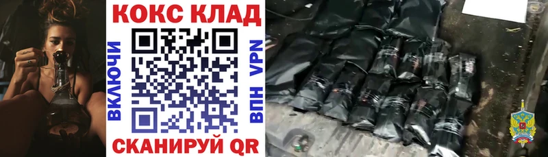 hydra Старая Русса COCAIN FishScale