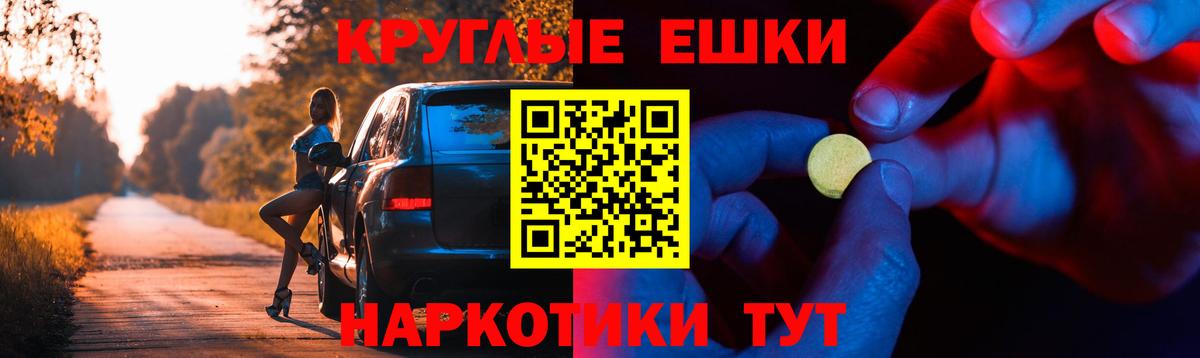 Ecstasy 280 MDMA  Вход с VPN  ЭКСТАЗИ  Старая Русса 