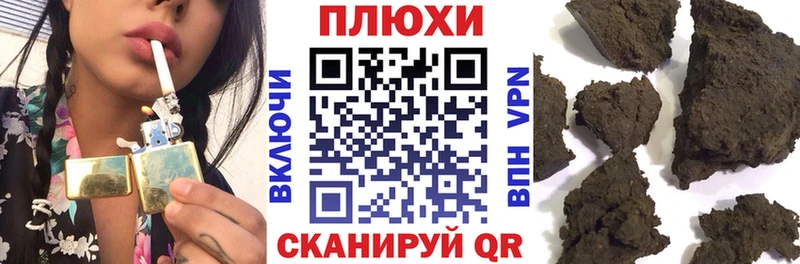 Гашиш 40% ТГК  дарнет шоп  Старая Русса 