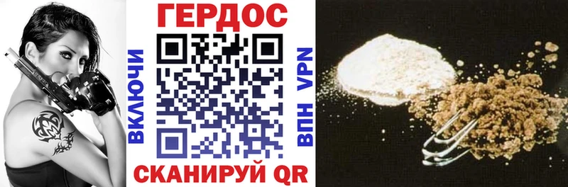 где можно купить наркотик  Старая Русса  mega tor  Героин Heroin 