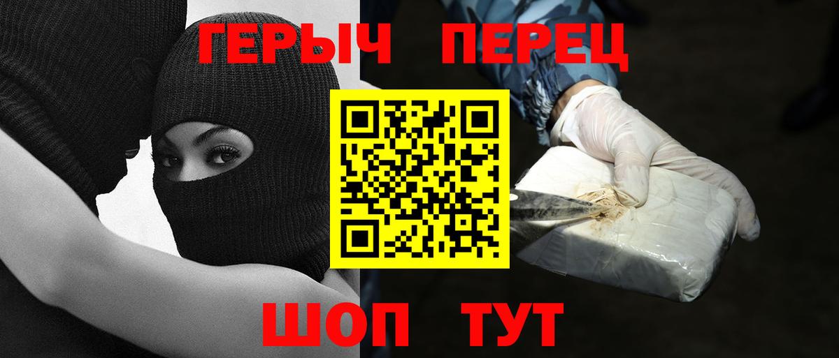 Героин афганец  Вход с VPN  Старая Русса 