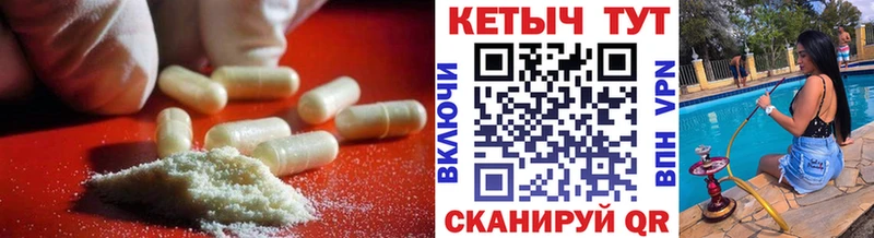 КЕТАМИН VHQ  Старая Русса 