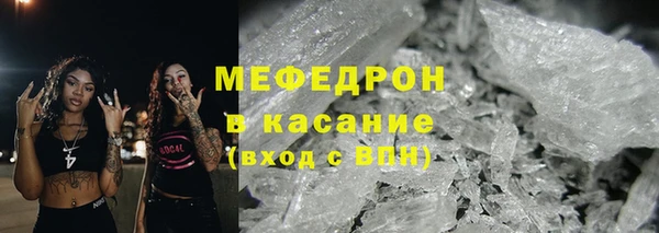 мяу мяу мука Гусь-Хрустальный