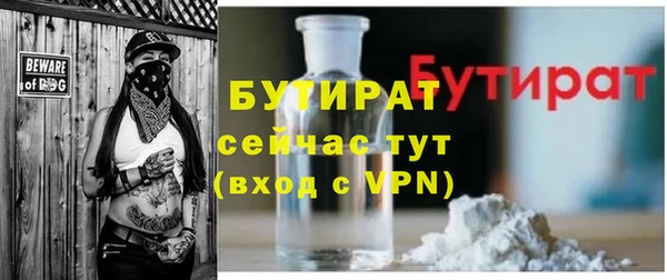 мяу мяу мука Гусь-Хрустальный