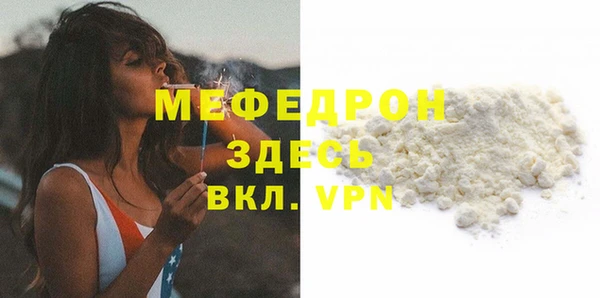 дурь Гусиноозёрск