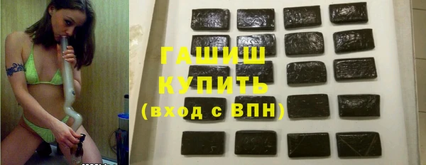 каннабис Гусев