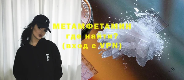 дурь Гусиноозёрск