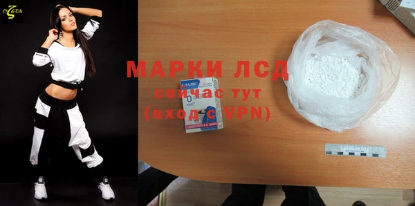 мяу мяу мука Гусь-Хрустальный