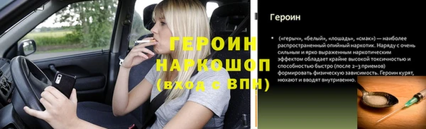 дурь Гусиноозёрск