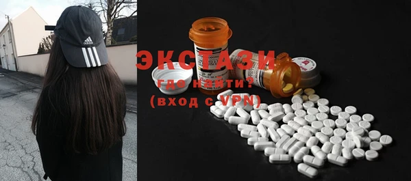 дурь Гусиноозёрск
