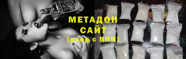 мяу мяу мука Гусь-Хрустальный