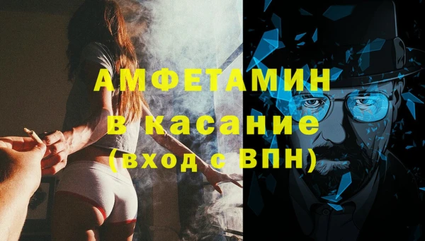 каннабис Гусев