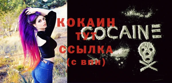 каннабис Гусев