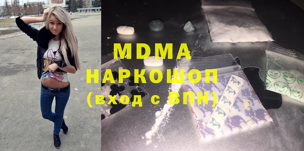 дурь Гусиноозёрск