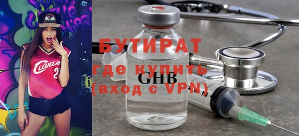 каннабис Гусев