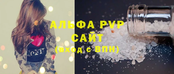 дурь Гусиноозёрск