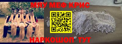 мет Пенза