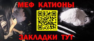 мет Пенза
