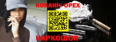 синтетический гашиш Первоуральск