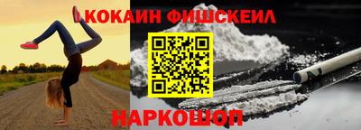 синтетический гашиш Первоуральск