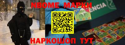 синтетический гашиш Первоуральск
