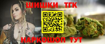 синтетический гашиш Первоуральск