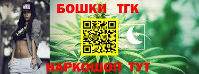 синтетический гашиш Первоуральск
