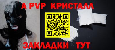 скорость Партизанск
