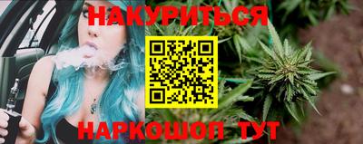 синтетический гашиш Первоуральск