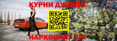 синтетический гашиш Первоуральск