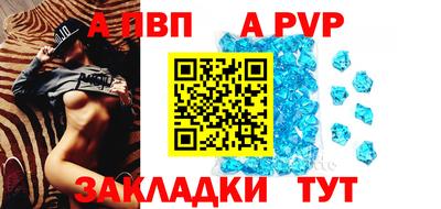 мет Пенза