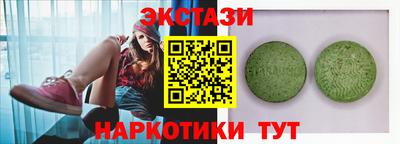 скорость Партизанск