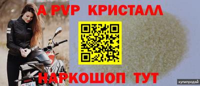 скорость Партизанск