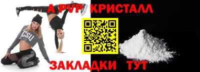 синтетический гашиш Первоуральск