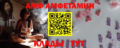 мет Пенза