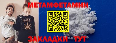 синтетический гашиш Первоуральск