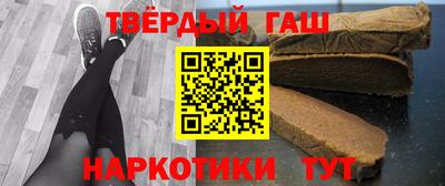 каннабис Белорецк