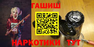 синтетический гашиш Первоуральск