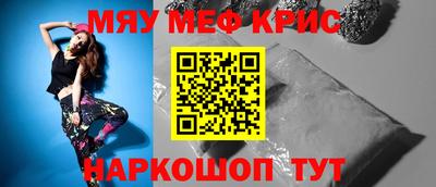 мет Пенза