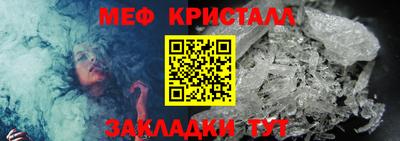 мет Пенза
