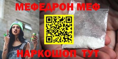мет Пенза