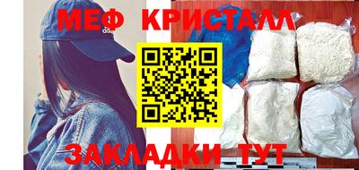 мет Пенза
