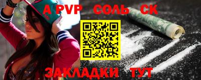 синтетический гашиш Первоуральск