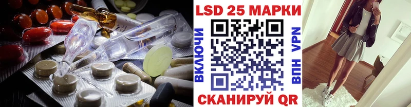 площадка телеграм  Старая Русса  ЛСД экстази ecstasy 
