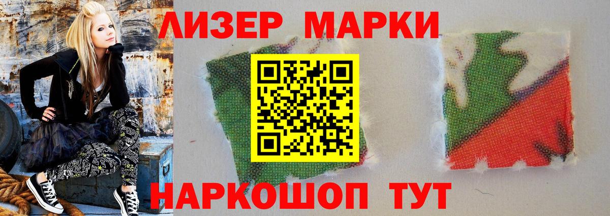 А ПВП СОЛЬ кристаллы  LSD-25  Старая Русса  ГАШ  Вход с VPN  Меф МЯУ МЯУ  