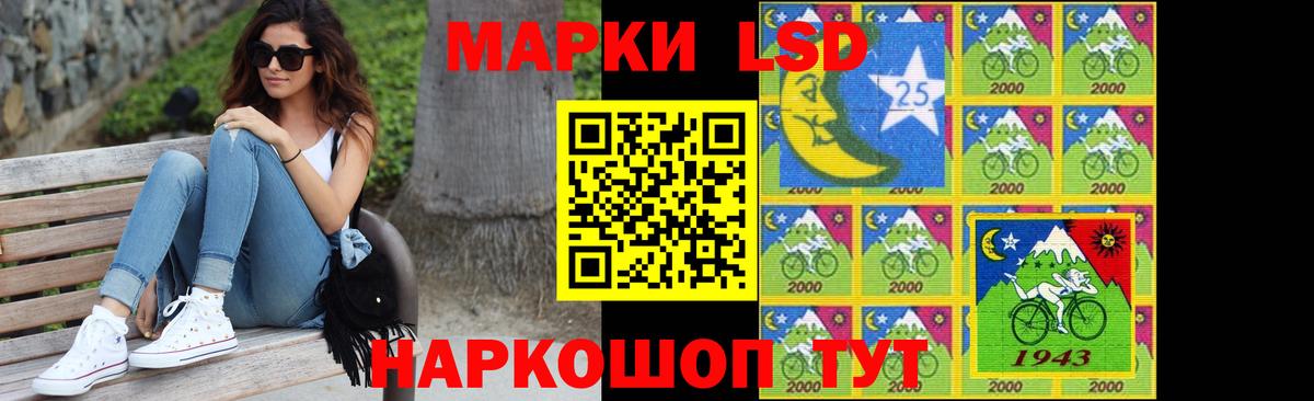 LSD-25 экстази ecstasy Старая Русса