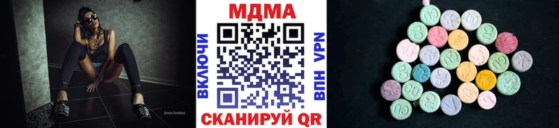 мориарти какой сайт  Старая Русса  MDMA VHQ 